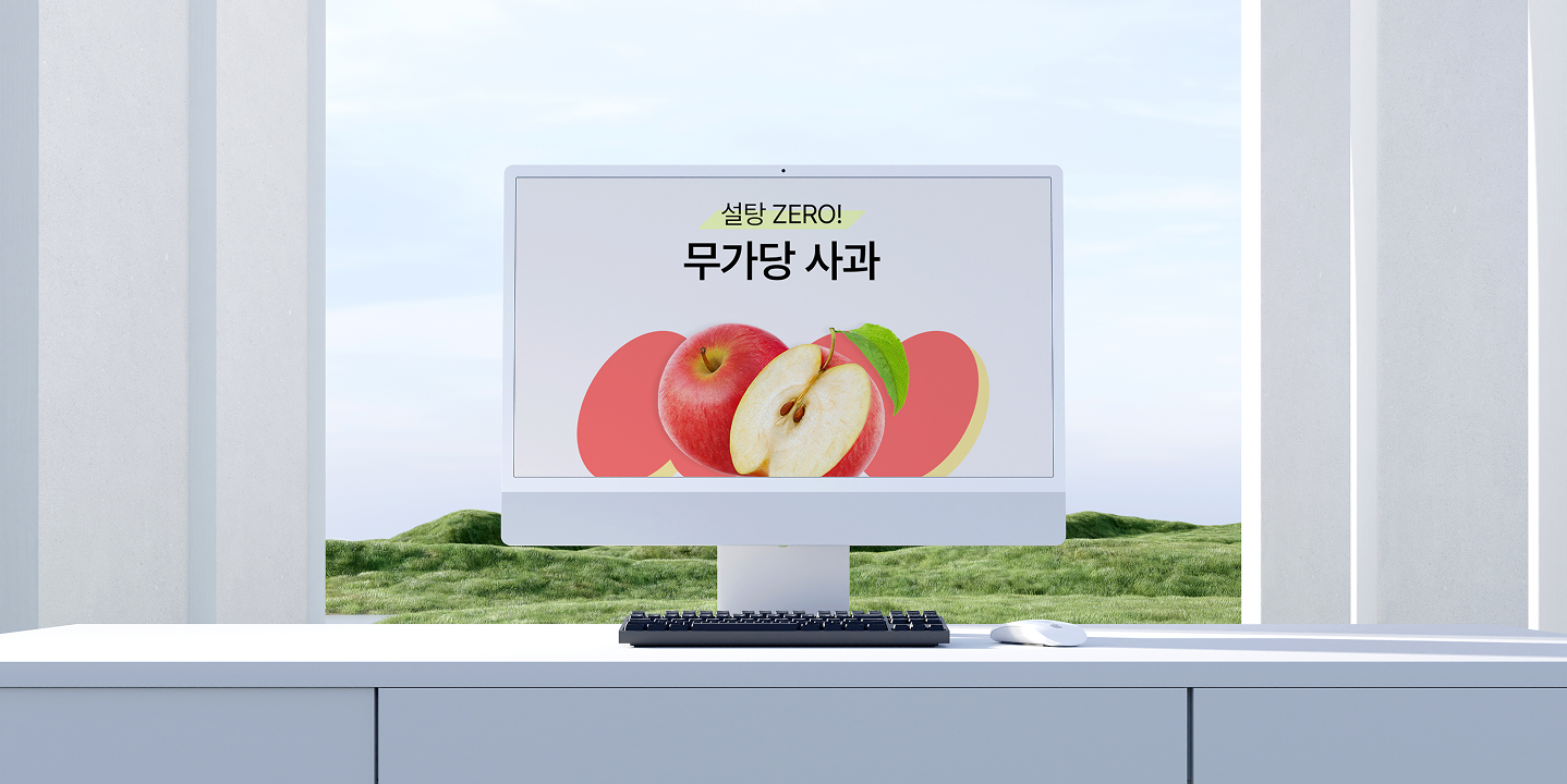 사과 상세페이지