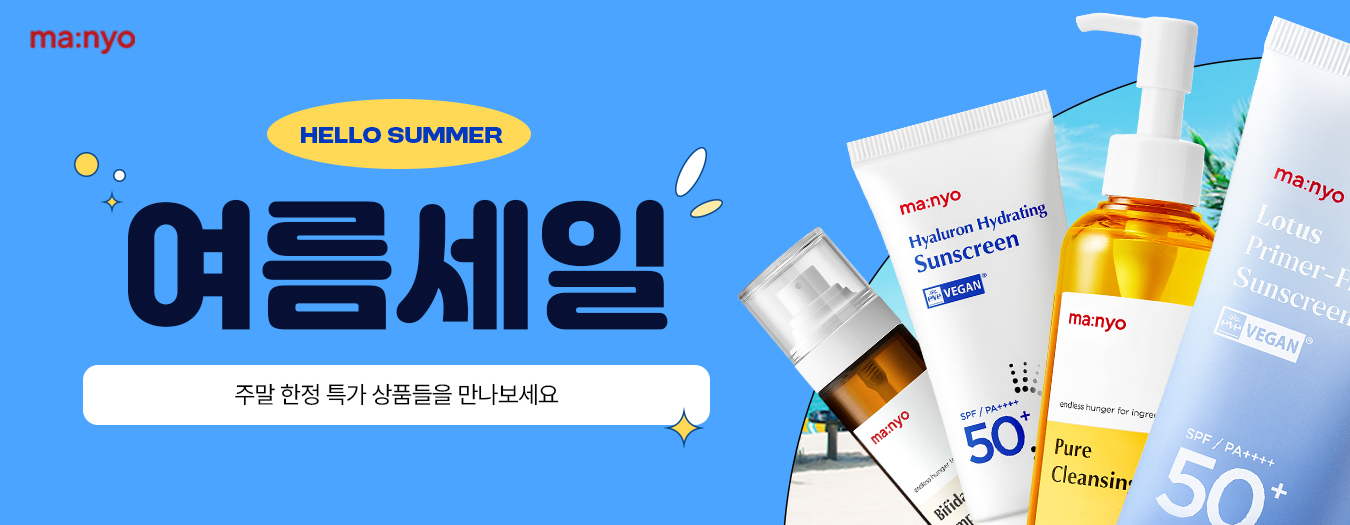 룩크 레시피 배너