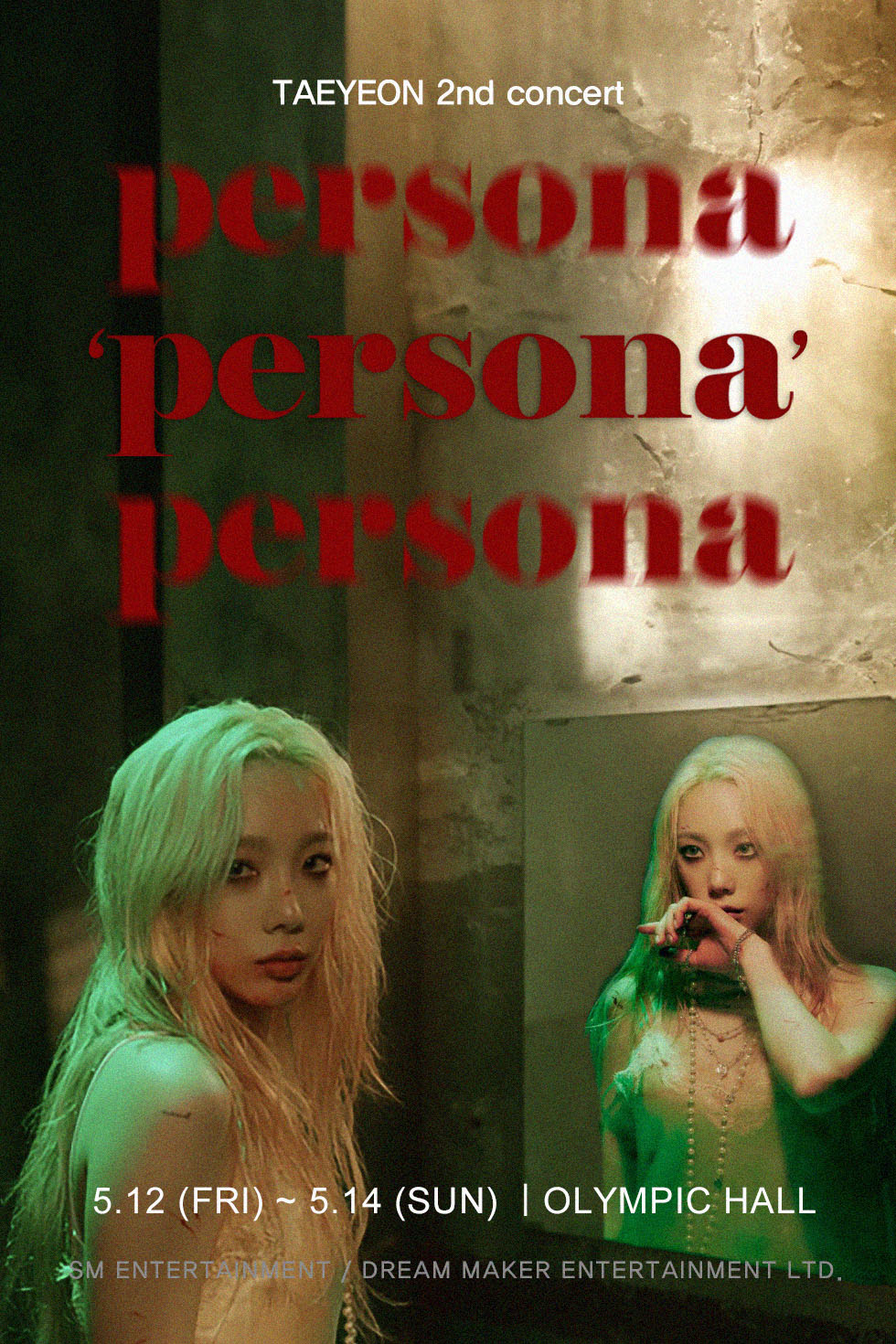 태연 persona 콘서트 포스터
