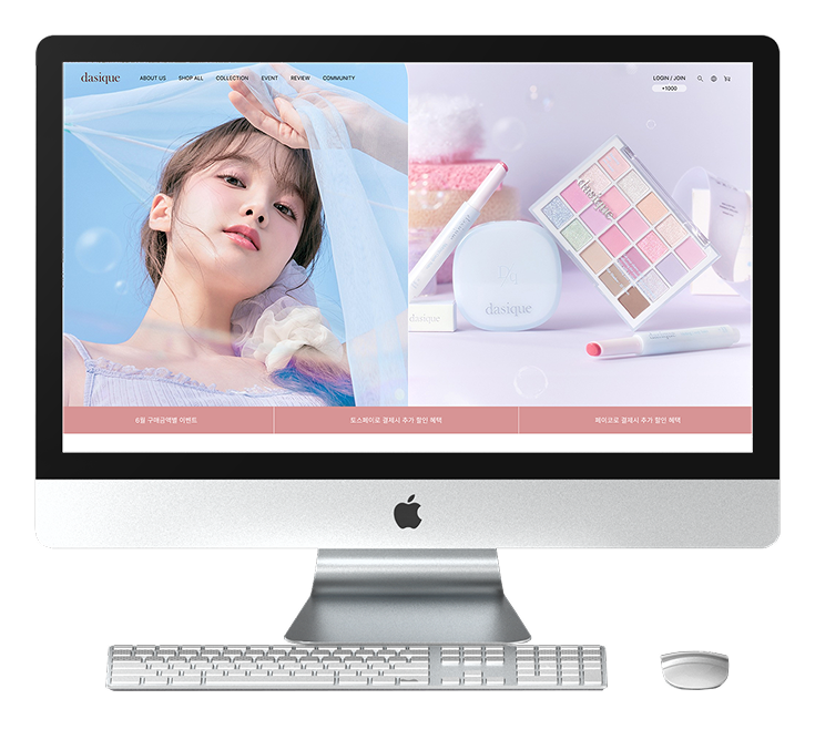 데이지크 리디자인 PC화면